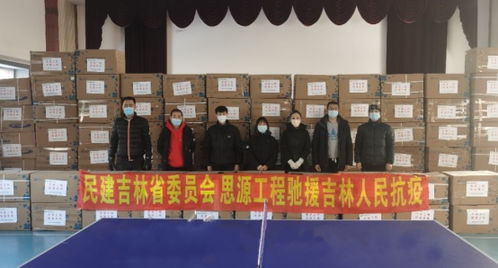 全省统一战线风雨同舟战疫情