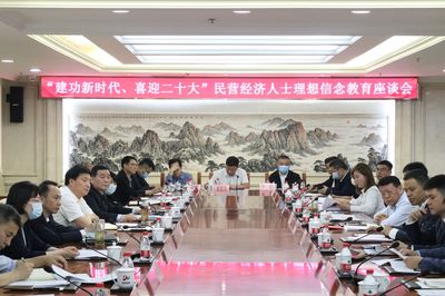 “大教育观”创工作新格局 “讲身边事”树企业新形象
