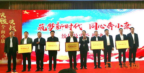 淄博市统一战线 筑梦新时代 同心奔小康 统战故事荟总决赛举行