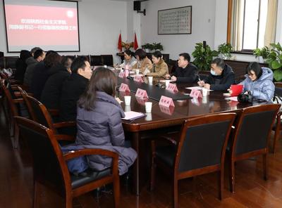 陕西社会主义学院副书记、副院长周静一行六人来我校座谈交流