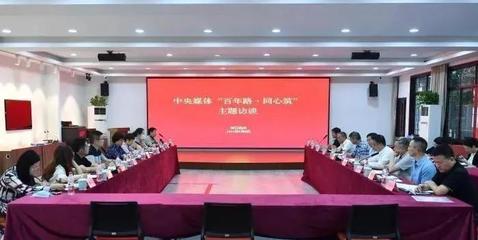 统一战线年度热词大盘点(二):宣传工作篇
