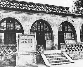 萧山网专题 纪念中国人民抗日战争暨世界反法西斯战争胜利70周年 新闻 瓦窑堡会议