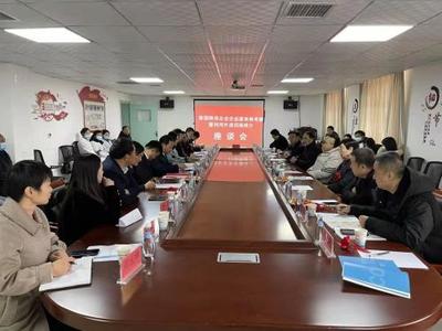 泰国陕西总会在商南隆重举行执行会长单位国力集团授牌仪式并赴商洛市开展考察交流活动