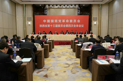 民革陕西省十三届四次全会在西安召开 徐明非作工作报告--人民资讯--中国国民党革命委员会中央委员会