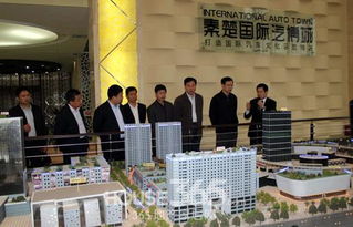 陕西省委统战部调研小组检查秦楚国际汽博城