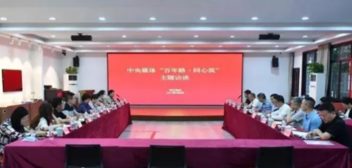 统一战线年度热词大盘点
