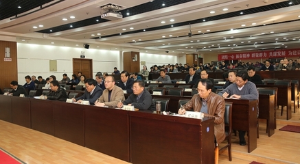 “统战知识进高校 统战部长讲统战”走进我校