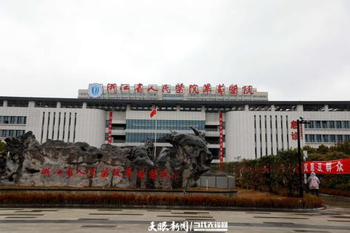 贵州省统一战线推动毕节高质量发展专家指导组到毕节调研