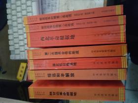 辛亥革命是一次反帝反封建的资产阶级民主革命 它爆发在二十世纪初的中国是有其深刻的国际和国内历史背景的