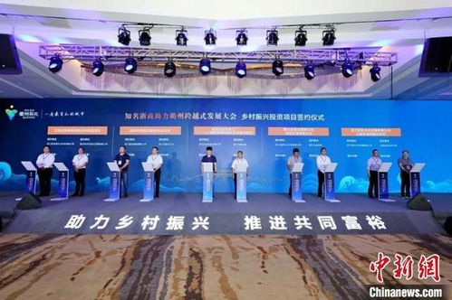 共富路同心筑 浙江统一战线画出 共富有我 同心圆