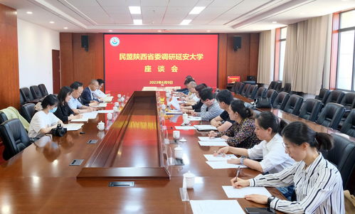 陕西省政协副主席范九伦一行来我校调研