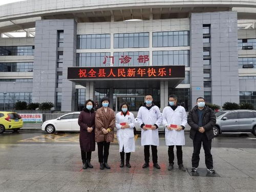 遂宁 蓬溪县开展统一战线春节前 大走访大检查大慰问 活动