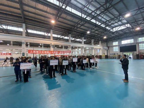 上海理工大学统一战线第一届拔河邀请赛举办