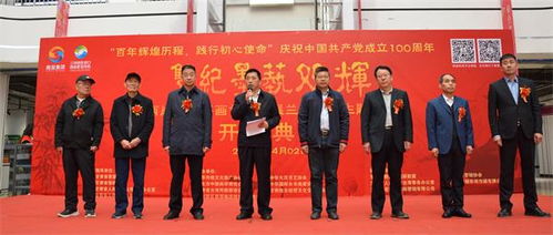 双纪墨艺双辉 海峡两岸名家书画甘肃联展在兰州新区启幕