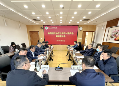 陕西省政协农业农村委员会主任张普庆一行来校调研