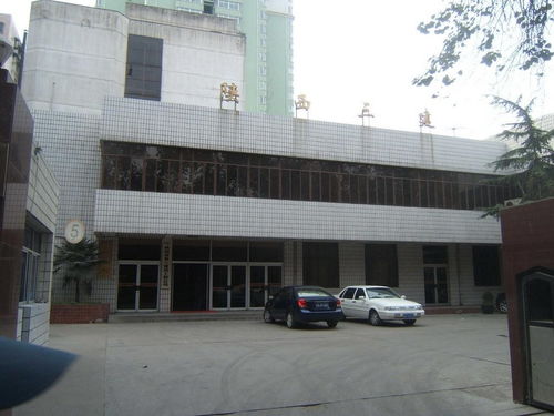 陕西省第三建筑工程公司与统一战线的协同发展